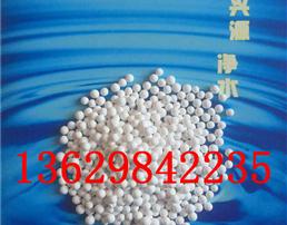 平鲁活性氧化铝/氧化铝球干燥剂