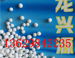 铜陵县活性氧化铝/氧化铝球干燥剂